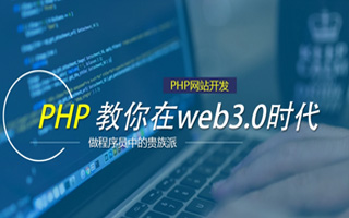 内江 api php源码,下载的php源码怎么运行呢？